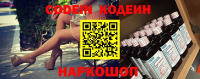 мяу мяу мука Наро-Фоминск