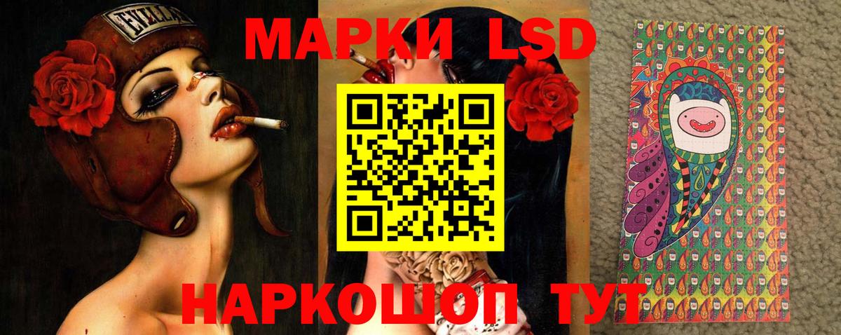 ЛСД экстази ecstasy  Вход с VPN  Симферополь 