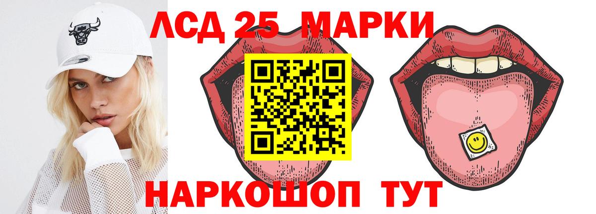 ЛСД экстази ecstasy Симферополь