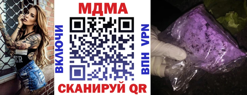 MDMA кристаллы  что такое   Симферополь 