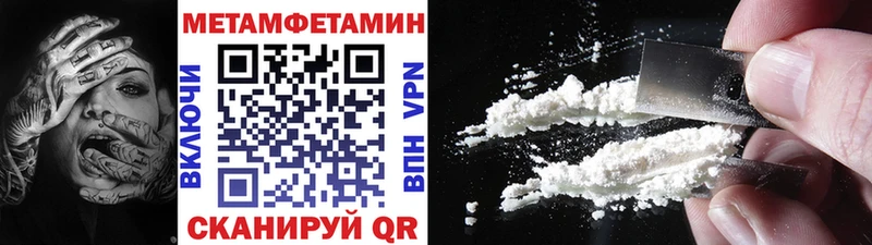 где продают   Симферополь  Первитин мет 