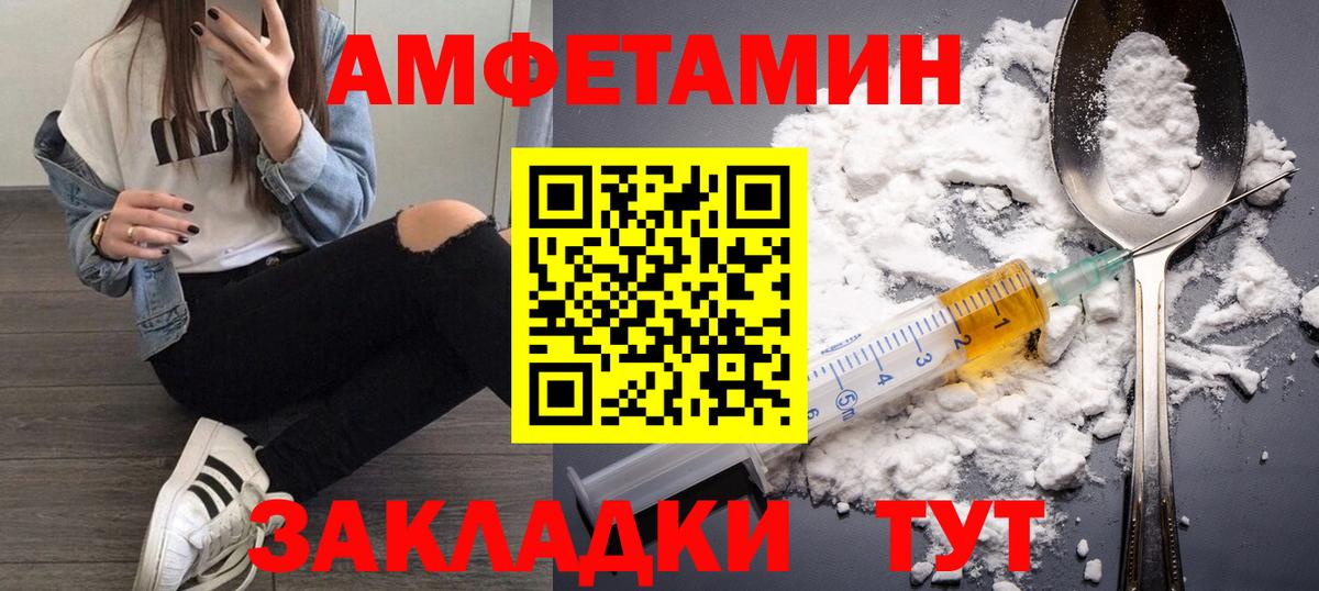 Метамфетамин Декстрометамфетамин 99.9% Симферополь