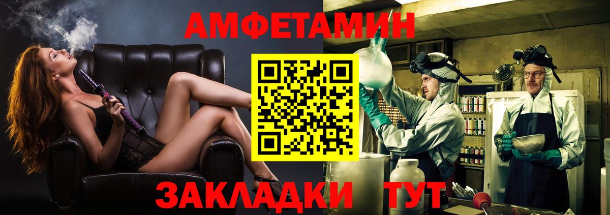 Симферополь  Метамфетамин  Вход с VPN  Первитин винт 
