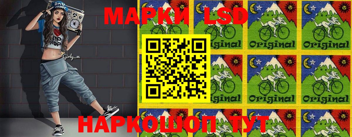 что такое   Марки N-bome 1,8мг  Вход с VPN  Симферополь 