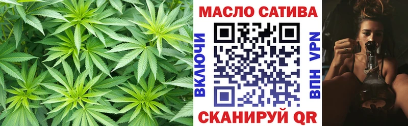 ТГК THC oil  где найти наркотики  Симферополь 