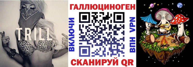 Псилоцибиновые грибы Cubensis  Симферополь 