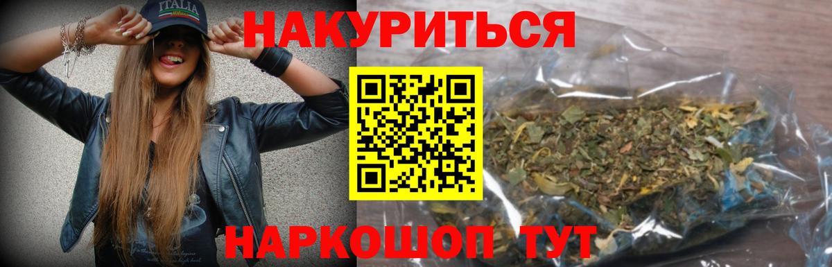 Каннабис тримм  МАРИХУАНА Ganja  Вход с VPN  Бошки марихуана индика  Симферополь 
