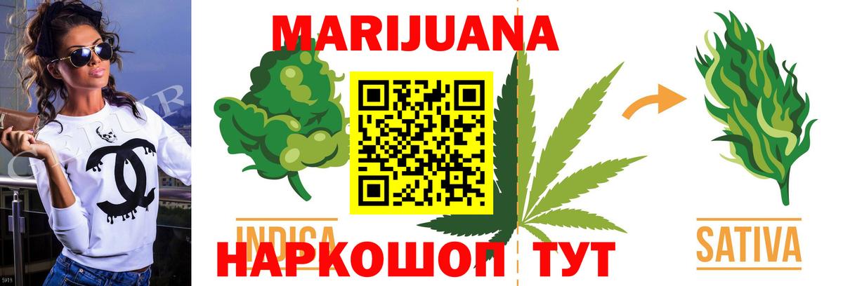 Бошки марихуана VHQ Симферополь